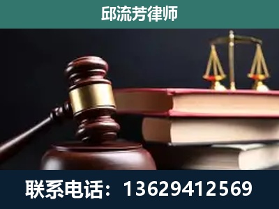 德兴-刑事案件辩护
