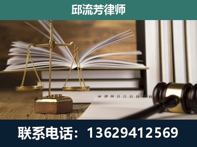 德兴-执业经验约8年