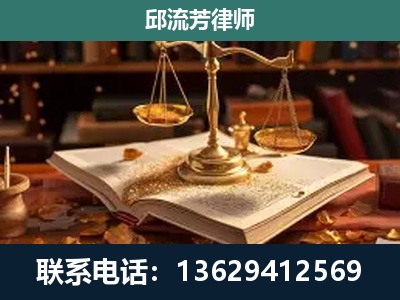 德兴-新型网络犯罪